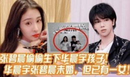 娱乐爆料宝贝是什么意思,“宝贝”一词背后的含义